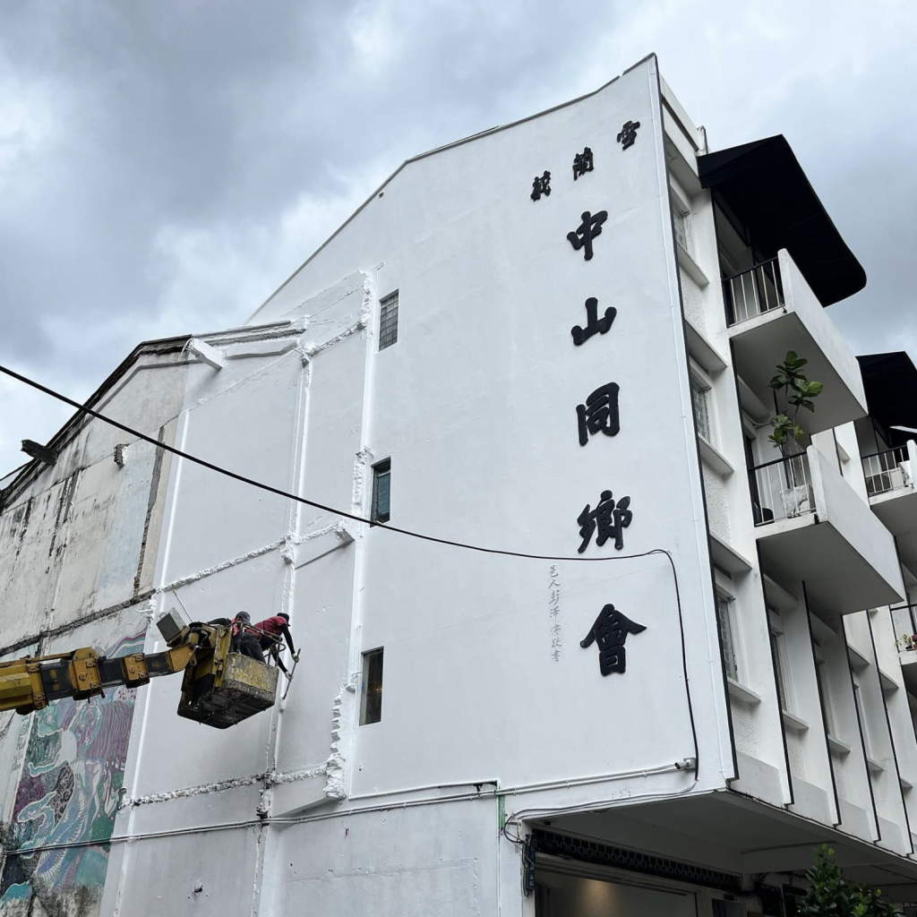 zhongshan date idea activity kl